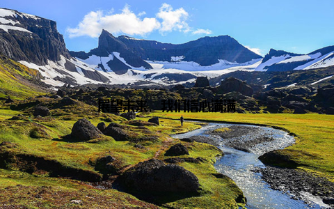 展望未来, 我们信心满满